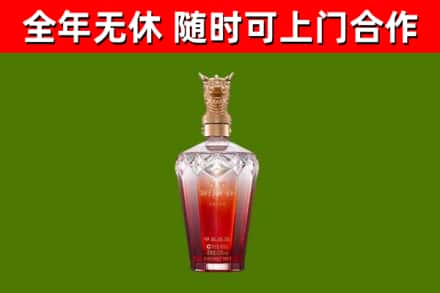 九台区烟酒回收皇家剑南春龙年.jpg