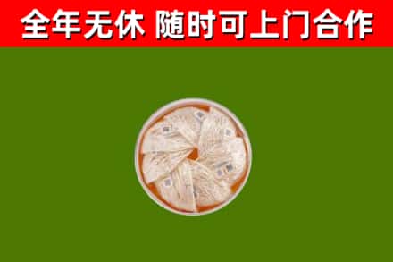 九台区回收燕窝