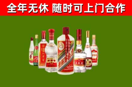 九台区烟酒回收八大名酒.jpg