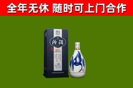 九台区烟酒回收汾酒.jpg