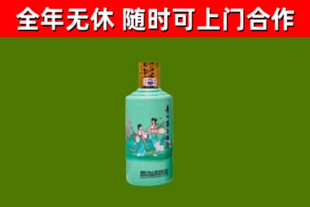九台区烟酒回收24节气茅台酒.jpg