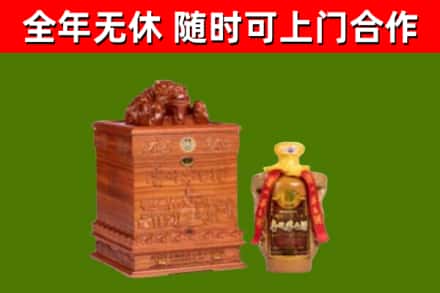 九台区烟酒回收80陈年贵州茅台酒.jpg
