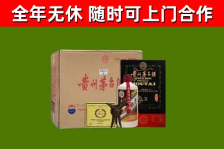 九台区回收汉帝茅台酒