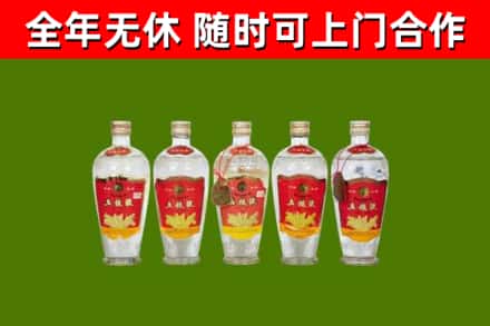 九台区回收老五粮液