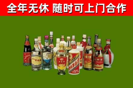 九台区烟酒回收老白酒.jpg