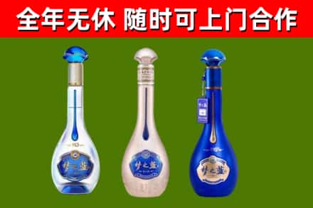 九台区回收梦之蓝