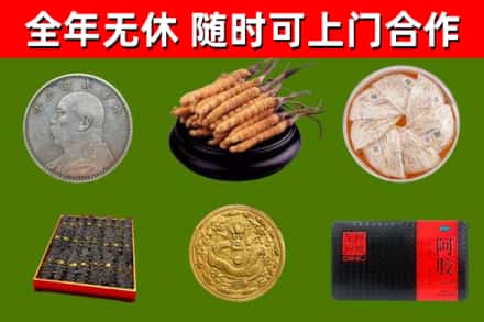 九台区烟酒回收名贵礼品.jpg